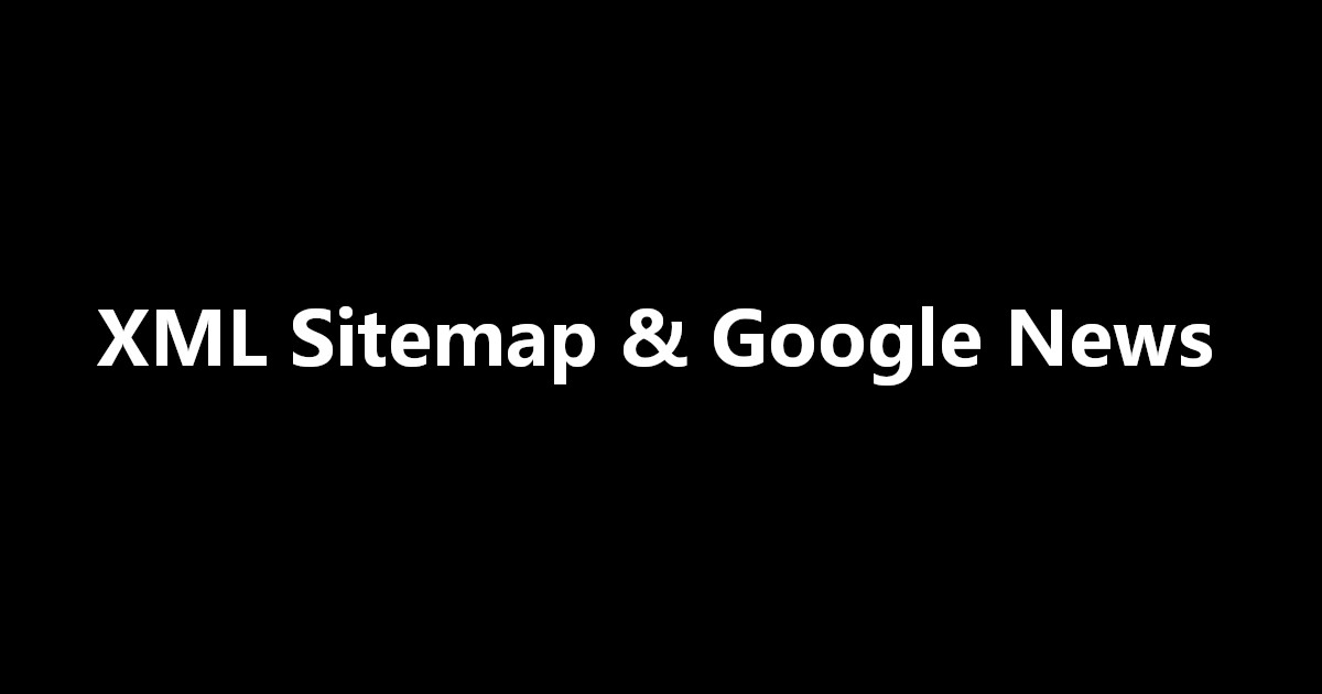 XML Sitemap & Google News の使い方